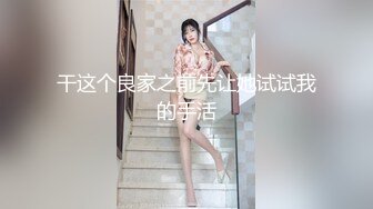 ✿反差性感御姐人妻『玉晨』要被玩死了，趁着酒劲在朋友诱导下解锁了4个大汉虽然爽但是今天走路都有些不对