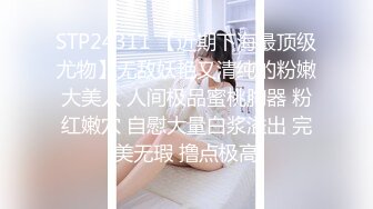 【新片速遞】 黑丝露脸风骚的小奶妈丝袜情趣伺候小哥激情啪啪，让小哥深喉草嘴舔逼诱惑，浪叫呻吟多体位抽插爆草好刺激[436MB/MP4/38:01]