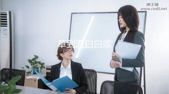 STP30132 大眼睛网红美女！撩起短裙展示美腿！外表甜美骚的很，跳蛋震穴黄瓜捅菊花，真是小骚货