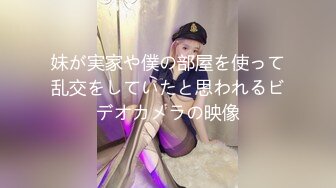 被你征服 宅男對女神的幻想 讓你玩弄到噴一地