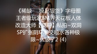 今天是提前跟妹子商量好了，这次玩的刺激