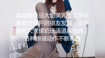 巨乳妹子 哥哥别管那个娃娃了来操我嘛 看着哥哥每天偷偷拿超大硅胶娃娃泄欲 躲进被子撅着屁屁