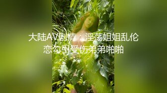 妻子的通奸2