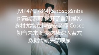 《极品反差✿骚妻泄密》推特S级身材美艳翘臀女神【小可爱】不雅私拍完结~旅游露出性爱野战公共场所啪啪各个地方都是战场