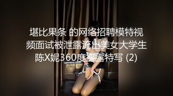 熟女爱爱2