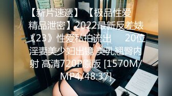 粉丝投稿分享老婆36D骚奶子视频版大家是不是都挺想摸一下的