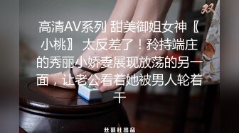 ❤️纯欲小学妹❤️反差清纯少女〖优咪〗萝莉塔少女自慰、连续高潮调教、母狗羞辱、淫语、拘束玩弄 小小年纪就这么淫荡[660M/MP4/09:56]