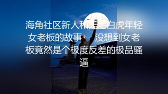 武汉学妹戴着肛塞被后入