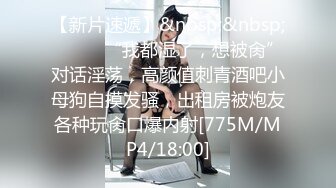 STP25569 Joy宝贝--??治愈笑容，五官小巧，萝莉宝藏女孩，怎么有那么甜的正点女孩，小奶兔软又翘挺！