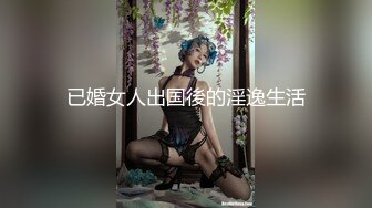 【极品萝莉甜美粉嫩】极品网红白虎萝莉『白桃少女』最新定制私拍《蕾丝睡衣》罕见露半脸 高清1080P原版无水印