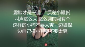 [MP4/ 490M]&nbsp;&nbsp;校园女神~纹身美爆炸了嗨皮蜘蛛