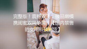 原版偷拍女生跟男友到男厕打炮,偷拍被发现了女生一直抱怨男友说都是他出的坏主意