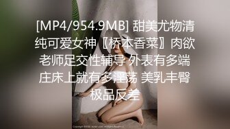 [原創錄制](sex)20240118_人间极品