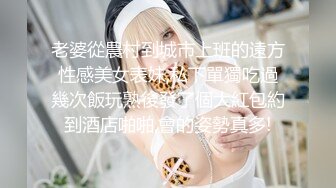 丰乳肥臀人妖和极品少妇毒龙深喉操肛各种姿势啪啪刺激你眼球口味有点重1080P高清