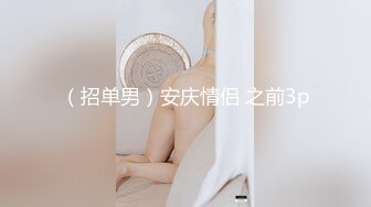 更新来了，舞蹈系班花女仆装黑丝足交