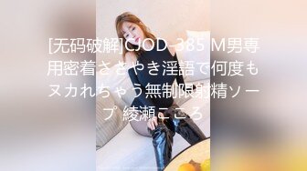 [MP4/ 828M] 极品美臀女神，被打桩机炮友无套内射，情趣吊带露臀装，第一视角后入抱着屁股猛操