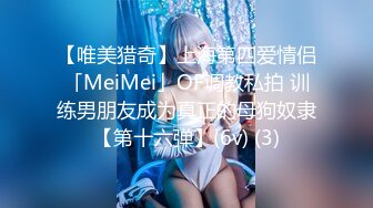 《最新震撼❤稀缺流出》頂級☀舉牌圈☀極品身材長腿女神【李丹】反差定制，樓道放尿道具絲襪塞逼紫薇喝自己尿用尿澆頭～稀缺資源值得收藏 (2)