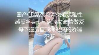 艹灰丝女友