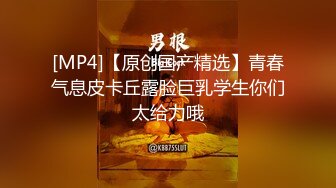 [MP4/ 696M] 青葱校园学妹 花边短袜清纯小学妹，白皙性感大长腿美少女，奶油肌肤纯欲系少女