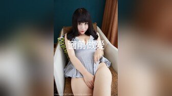 可爱萌妹青春活力花季美少女活力四射 浑身上下透露出青春气息 玲珑身段被大屌疯狂抽插 小反差婊一个