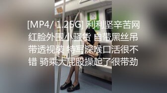 STP30576 ✿狂热性爱✿ 超爽究极内射电竞陪玩小姐姐 ▌阿娇▌包臀裙丁字裤后入鲜嫩美穴 蜜道水嫩多汁 直呼受不了