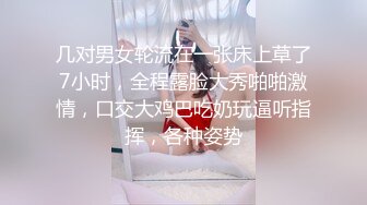 【新片速遞】&nbsp;&nbsp; 海角社区兄妹乱伦大神❤️婚房主题与淫荡骚气的妹妹激情缠绵，口交足交激情内射至高潮！[329MB/MP4/30:09]