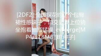 笑起来跟花儿一样的美女 皮肤超白 操的她求饶