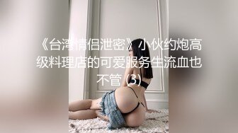 空姐美女琪琪和纹身男友性爱自拍流出 网状黑丝长腿 连续抽插操出白浆高潮 完美露脸