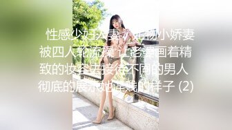 极品娇小身材小美女