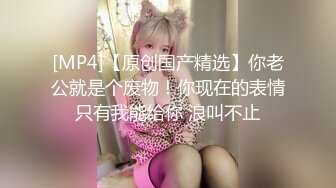 高能预警！10万粉极品身材颜值巅峰比女人还女人清纯外围T【小奶油】私拍，被金主各种玩肏，嗲声嗲气雌雄难辨直男最爱11 (7)