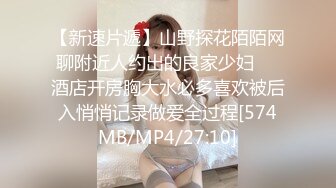 迷晕马上要结婚的前女友马上要结婚