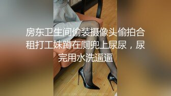 猛男浩哥 学生妹开学回校先来一炮 抱起来操 有对白