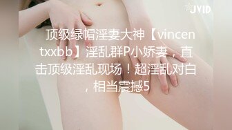 拽着头发后入猛操