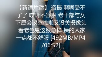 [MP4/2.78G]7-18酒店偷拍 女孩和闺蜜一起出去玩认识了一个男的她把闺蜜支开男的把她操了