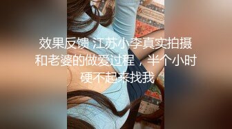 汉奸头发型哥约炮良家少妇宾馆开房啪啪玩花式动作