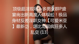 随意吧~蝎美人【雯雯 】姐妹双人舞~第1期【30V】 (9)