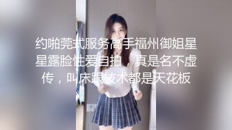 米菲兔小姨子的秘密：姐夫叫鸡叫到小姨子，从楼梯下一直操上二楼最后内射