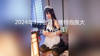 《魔手外购洗澡偸拍》贵在真实非常有看点年轻小妹居家洗香香~白虎大奶一个比一个嫩被发现还不跑与妹子对视吓的尖叫 (5)