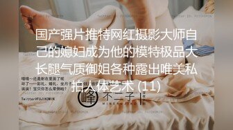 【新片速遞】2022-5-5【小小玉儿】找女技师服务，扶着屌磨蹭骚逼，掰开屁股后入，老哥没几下就射了[69MB/MP4/00:12:43]