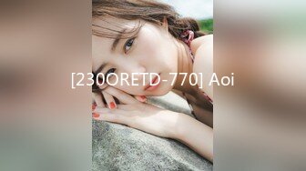 [230ORETD-770] Aoi