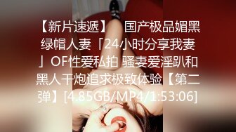 STP29773 美乳小姐姐！活力十足全裸抖奶！黑白网袜，沙发上自慰，振动棒快速抽插，低低呻吟娇喘