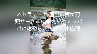 ✿性感小骚货✿淫乳女神〖下面有根棒棒糖〗大学生兼职客房服务，衣服来不急脱直接被按倒在床上无套中出了！