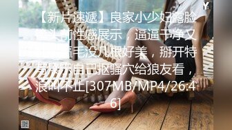 [MP4/ 537M] 爱生活爱老金，2500块90分钟，91沈先生，甜美温柔小姐姐，PUA达人老金魅力非凡