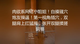 人妻上了我的车 ▌亿米▌长腿黑丝爆乳强上尤物 波涛胸涌软糯蜜壶 狂射浓滑精浆