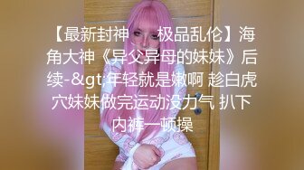 《极品CP⭐魔手☛外购》价值千元某厂职工女厕_所全景正点位置偸拍各种美女小姐姐方便~看脸看双洞超多诱人大屁股 (2)