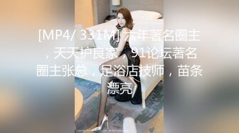 [MP4]少妇啪啪，性感睡衣坐在身上互摸，跪着口交翘起大屁股后入猛操