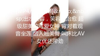 ❤️√全网最纯净的妹子 身材好 肤白貌美 口交舔吃牛子 跳蛋自慰嫩穴 白浆流了一屁股 太色了