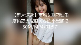 国产AV 蜜桃影像传媒 PMX020 电爱女郎 苏艾文(蜜苏)