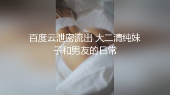 91BCM-042 白瞳瞳 多金美女淫荡的堕落 91制片厂