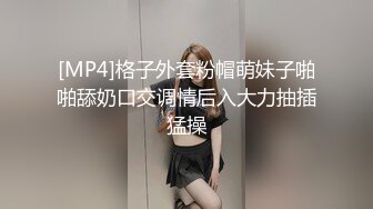 [MP4/ 525M]&nbsp;&nbsp;奇葩母女双人秀漂亮妹子带妈妈一起下海，自摸骚逼，观众要求看你妈逼，翘起屁股看骚穴，撩起衣服揉捏奶子